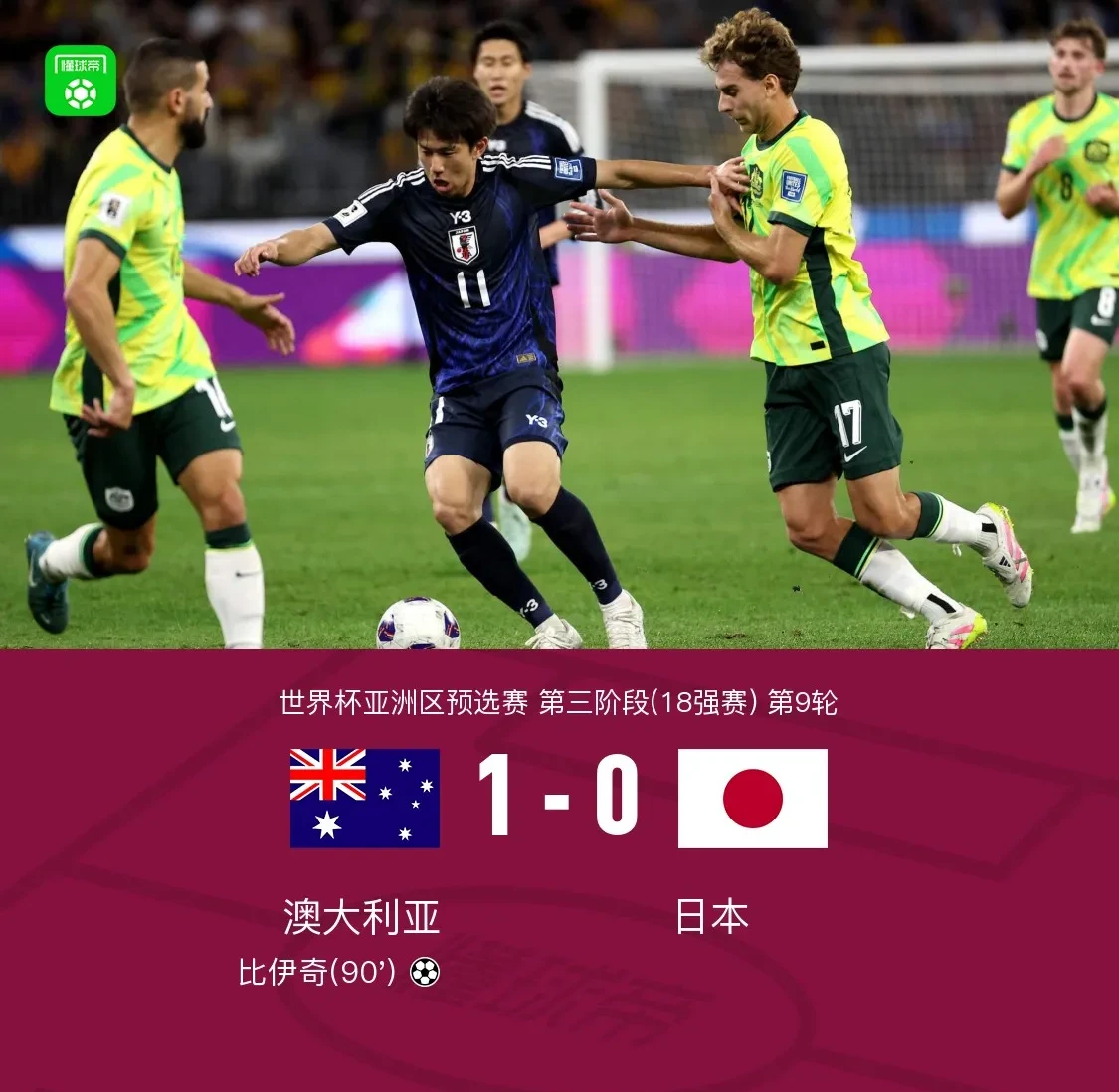 爱游戏官方-印尼队完胜日本队，郑思维带队取胜