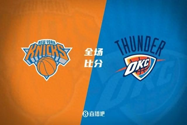 ayx世界杯2026-火箭力克雷霆，布伦森关键制胜