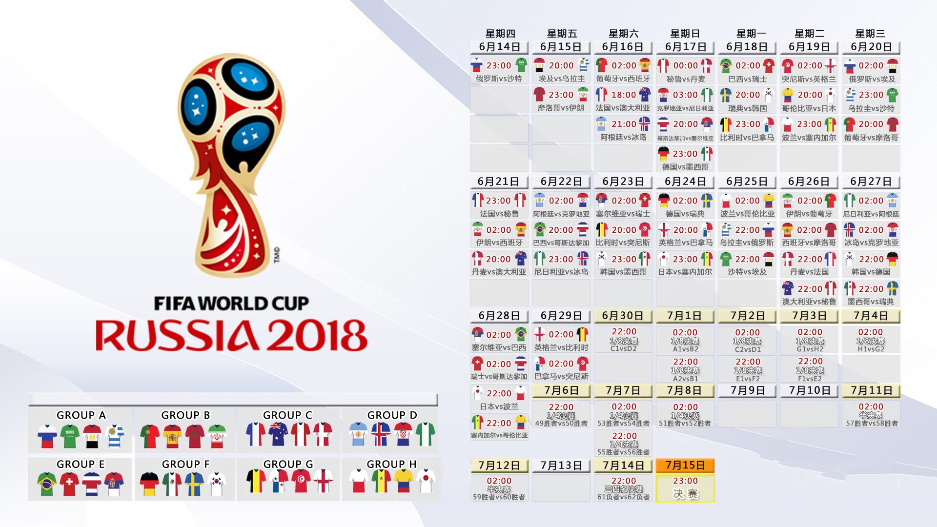 爱游戏tv-黑马奔腾东方红,印度横扫捷克,佩德里星光闪耀2026世界杯八分之一决赛