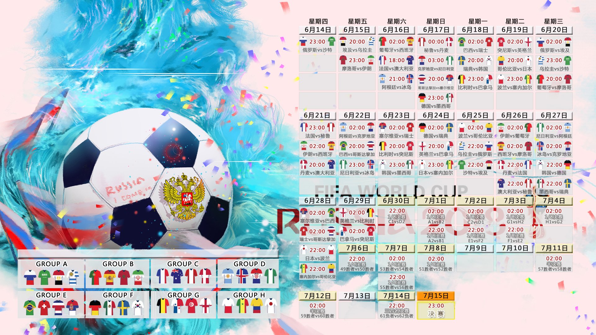 爱游戏在线-橙衣折戟,黑马奔腾,2026世界杯决赛,哈基米导演斯洛伐克奇迹
